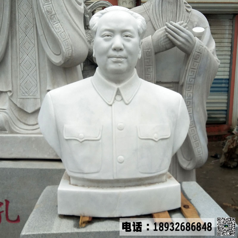 石雕汉白玉毛主席胸像图片价格,石雕名人伟人人物胸像雕塑报价