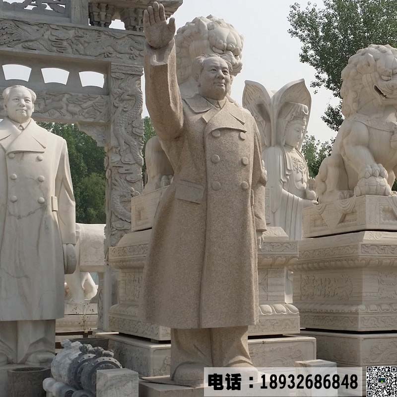 石雕毛泽东雕塑加工.jpg