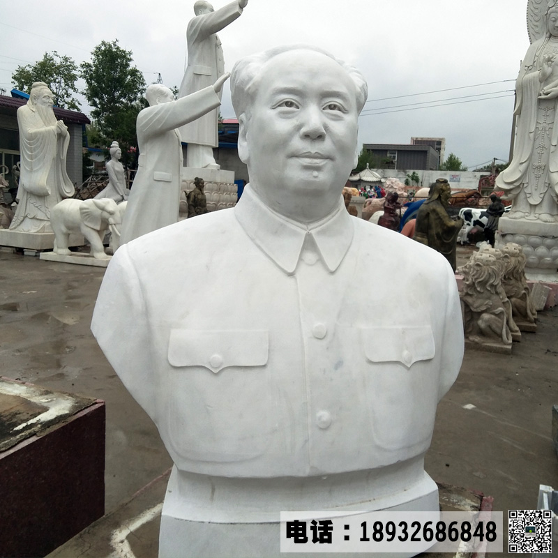 石雕毛主席胸像雕刻,汉白玉毛主席雕像价格,名人雕像定制厂家