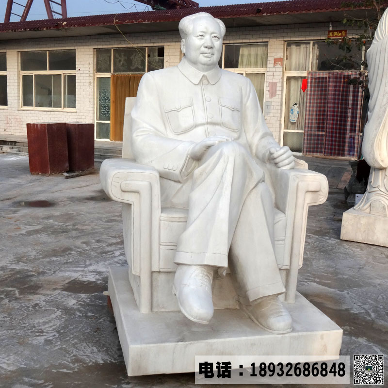 石雕毛主席雕像图片,曲阳石雕人物雕像制作厂家,汉白玉毛主席坐像雕像价格