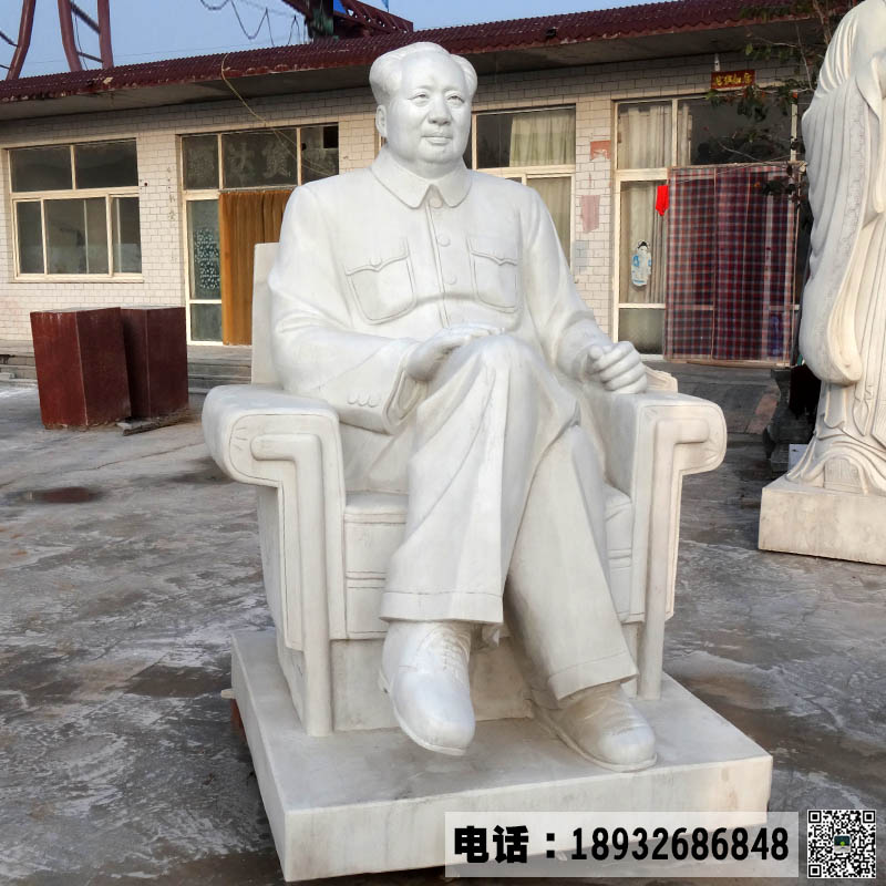 天然汉白玉名人伟人雕像制作厂家 毛主席坐像雕像图片造型 伟大名人石雕雕像免费报价