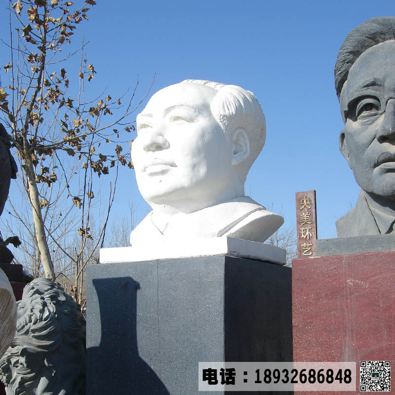 天然石材毛主席雕像图片 石雕人物雕像制作厂家 免费报价人物雕像支持定制